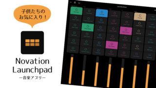 Launchpad