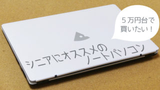 m-Book B507E