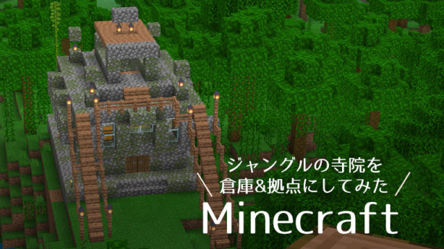 最高のマインクラフト これまでで最高のマイクラ 廃坑 広すぎ