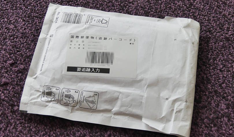 届いたときの包装