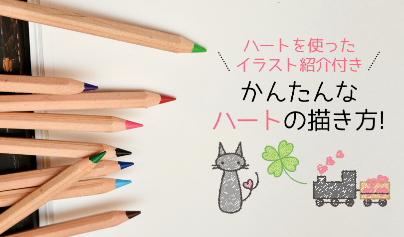 コスト 蜂 仮定する ピアノ の 絵 の 書き方 データベース 機械的 脆い