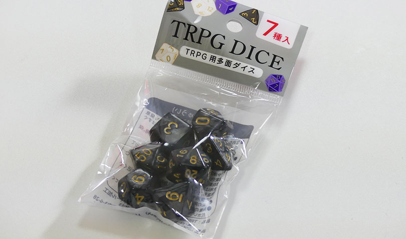 TRPG DICE7種類入り